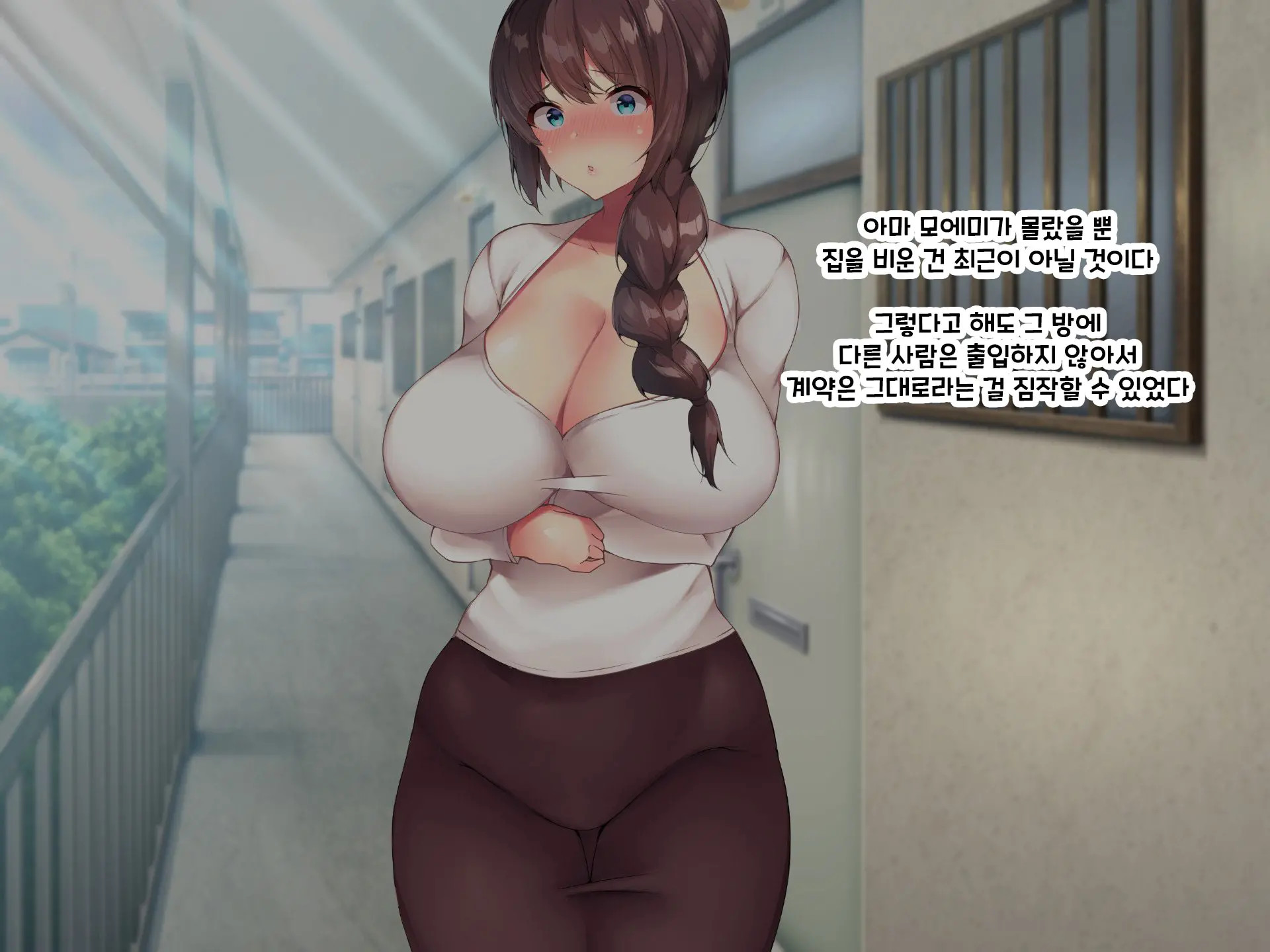 Otto Yori Mo Dekai Gankyou Chinpo De Nettori Hame Taosareru Ninkatsuchuu Dosukebe Body Moto Mahou Shoujo Hitozuma Moemi-San To… + Α